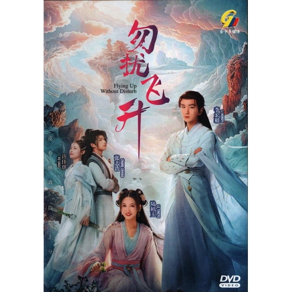 Flying Up Without Disturb Mandarin Drama DVD - TV Series