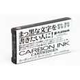 thumbnail image 1 of FANZC-Platinum Cartouches d'Encre Carbone - Noir, 1 of 4