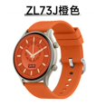 thumbnail image 1 of smart watch, 1 of 5