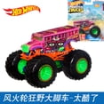 thumbnail image 1 of Monster Trucks originales de Hot Wheels, escala 1:64, regalo para niños, Monster Jam Diecast Jurassic World, modelo de coche de las Tortugas Ninja, juguetes para niños, 1 of 5