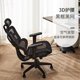 thumbnail image 1 of Ergonomic Computer Design Office Chairs Boss Household Modern Relaxing Office Chairs Mobile Backrest Stoelen Furniture WZ50OC My Lux Decor Round, 1 of 16