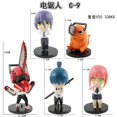 thumbnail image 1 of Figura de motosierra de hombre, 20 estilos, Q Posket Denji Power Pochita Figura de Anime, muñecos de PVC, regalos de juguete, 1 of 4