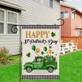 thumbnail image 3 of Bandera de jardín del día de San Patricio, bandera al aire libre del patio de vacaciones, decoraciones festivas, bandera del día de San Valentín para Estilo B, 3 of 6