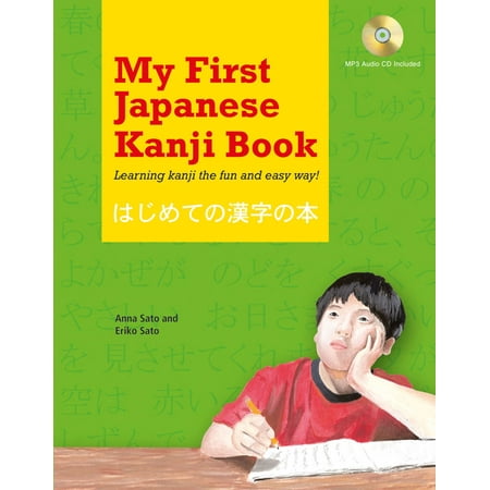 My First Japanese Kanji Book : Learning Kanji the fun and easy way! [MP3 Audio CD (Best Way To Learn A Foreign Language At Home)
