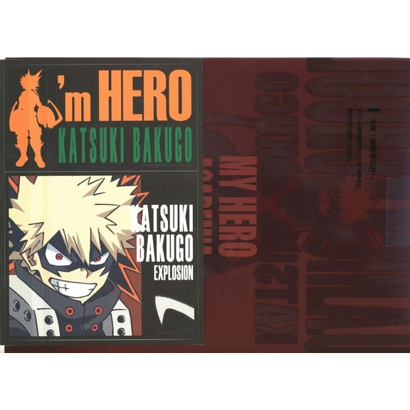 Bandai Ichiban Kuji Katsuki Bakugo Wall Cling