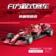 thumbnail image 2 of 比美高1:43 F1方程式赛车模型2020 SF90合金赛车模型玩具收藏摆件as the picture Deng Xun unisex, 2 of 2