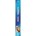 thumbnail image 4 of Turbo: The Complete Collection (Box Set) [DVD], 4 of 4