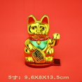 thumbnail image 4 of Gato de la suerte chino Asia China Japón Tailandia Dorado 8 x 10 x 14 cm, 4 of 4