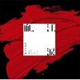 thumbnail image 1 of Bts - Blood Sweat Tears - Version Japonesa Disco Cd No Label CD, 1 of 2