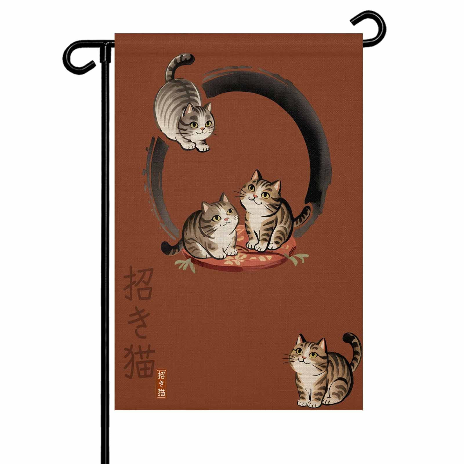 Cute Lucky Cat Garden Flag 12x18 Inch Japanese Style Dark Brown Harmony Double Sided Small Decorative Garden Flags for Outside Outdoor Yard Porch Lawn Decoration