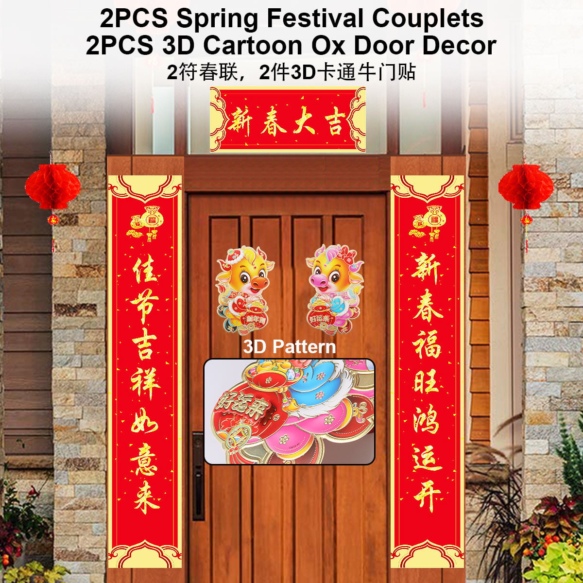 Classic God of Wealth N&T NIETING 2021 Spring Festival Couplets Chinese Blessings Red Lanterns Lion Head Chinese New Year Decorations Chinese New Year Banner