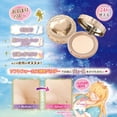 thumbnail image 4 of Polvo CANMAKE Secret Beauty Hidratante 5 g 02 Natural, 4 of 6