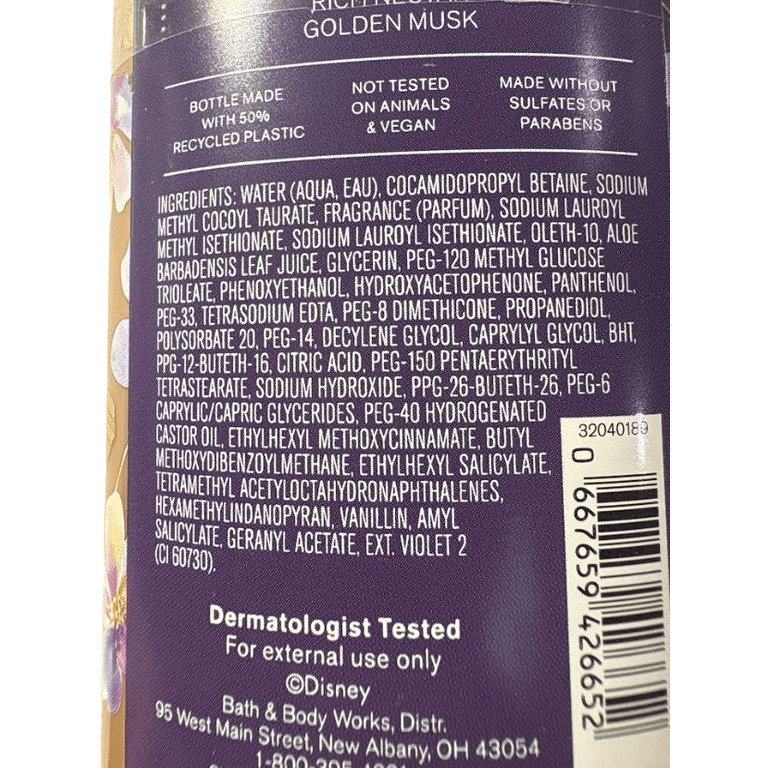 Bath & Body Works Body Wash Rapunzel 10oz - Walmart.com