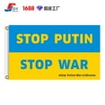thumbnail image 1 of Drapeau Ukrainien, 1 of 1