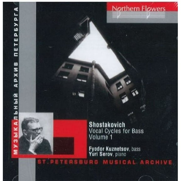 Kuznetsov / Serov - Shostakovich: Vocal Cycles For Bass 1 - Music & Performance - CD