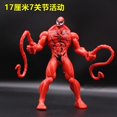 thumbnail image 1 of Hasbro-figura de acción de los vengadores 4, Iron Man, Spiderman, Seterogers, Hulk, MK46, máquina de guerra, muñeco de 7 pulgadas, juguete móvil multiarticulación Fivean unisex, 1 of 2
