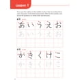 thumbnail image 3 of Pre-Owned Easy and Fun Hiragana: First Steps to Basic Japanese Writing (Paperback) 1611720478 9781611720471, 3 of 5