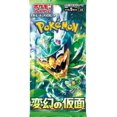 thumbnail image 2 of Pokemon Card Game Mask of Transformation Booster Pack (Japanese) - 3 Packs - 15 Cards Total, 2 of 3