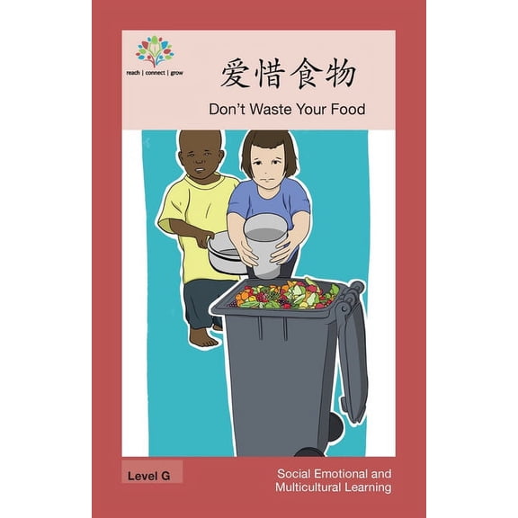Social Emotional and Multicultural Learn 爱惜食物: Don't Waste Your Food, (Paperback)