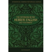 Zondervan Hebrew Reference: Interlinear Hebrew/English Old Testament-PR-Heb/NIV (Hardcover)