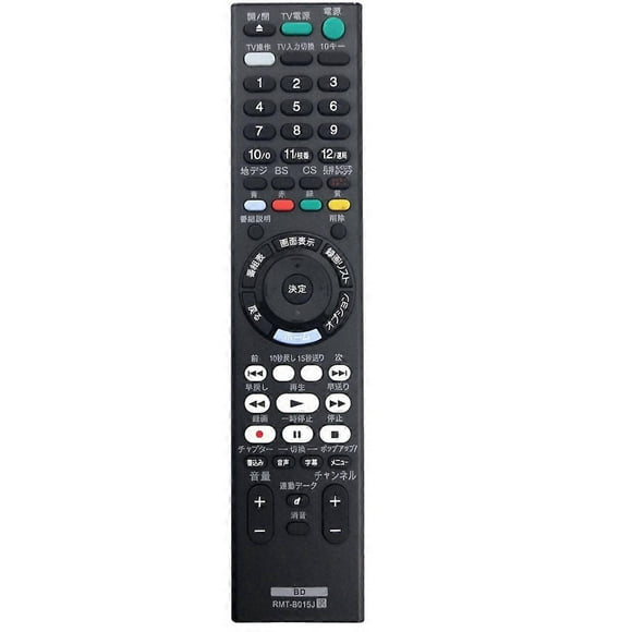 For -B015J Blu-Ray DVD Player Remote Control