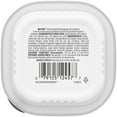 thumbnail image 3 of Nutro Natural Choice Pate Slow Cooked Chicken Recipe Wet Dog Food 3.5 oz Trays, 24 Pack, 3 of 12