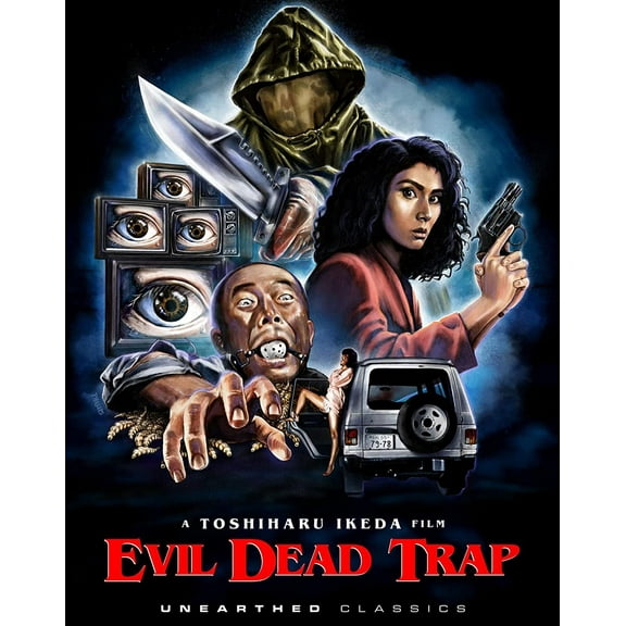 Unearthed Records - Evil Dead Trap [BLU-RAY]