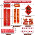 thumbnail image 3 of 68PCS Chinese New Year Decoration Set, 2026 Lunar New Year Red Paper Lanterns Hanging Ornaments Chinese Fu Chunlian Couplets for Spring Festival, 3 of 10