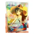 thumbnail image 4 of Giratina Trainer The Masked Royal Lillie Marnie Toys Hobbies Hobby Collectibles Game Collection Anime Cards, 4 of 4