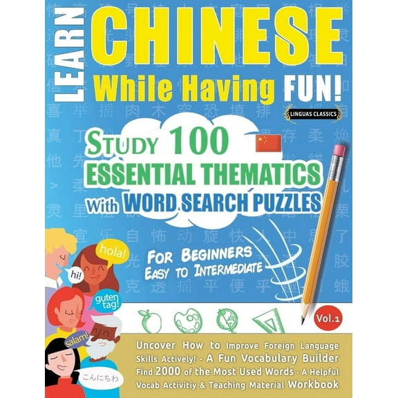 Learn Chinese While Having Fun! - For Beginners: EASY TO INTERMEDIATE - STUDY 100 ESSENTIAL THEMATICS WITH WORD SEARCH P, (Paperback)