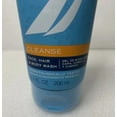 thumbnail image 4 of Nautica Grooming Cleanse Shower Gel  6.7oz, 4 of 4