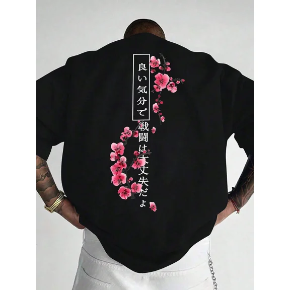 Men's Japanese Aesthetic Cherry Blossom Sakura T-Shirt