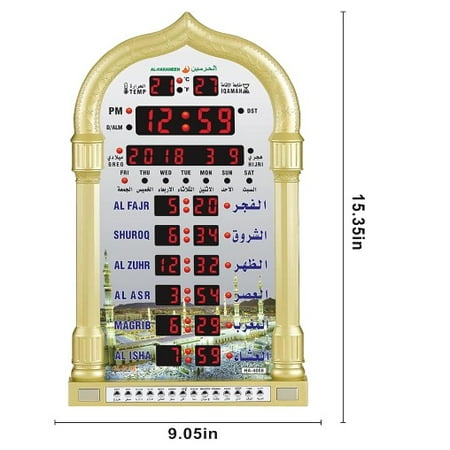 AL-HARAMEEN. Azan Clock, LED Muslim Prayer Clock, Athan Wall Clock, Read Home/Office/Mosque Digital Azan Clock Home Decor (Gold)