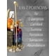 thumbnail image 3 of Santa Muerte Suprema 7 Potencias Búho 30 Cm Curada + Libro, 3 of 10