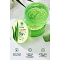 thumbnail image 3 of Mascarilla Facial en Gel Crema Hidratante Aloe Gel 300g Goma de aloe vera, 3 of 8