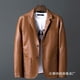 thumbnail image 4 of Chaqueta de cuero PU para hombre, chaqueta ajustada con cuello de traje para motocicleta, estilo coreano a la moda, suaviza tu silueta, novedad de 2023, 4 of 5