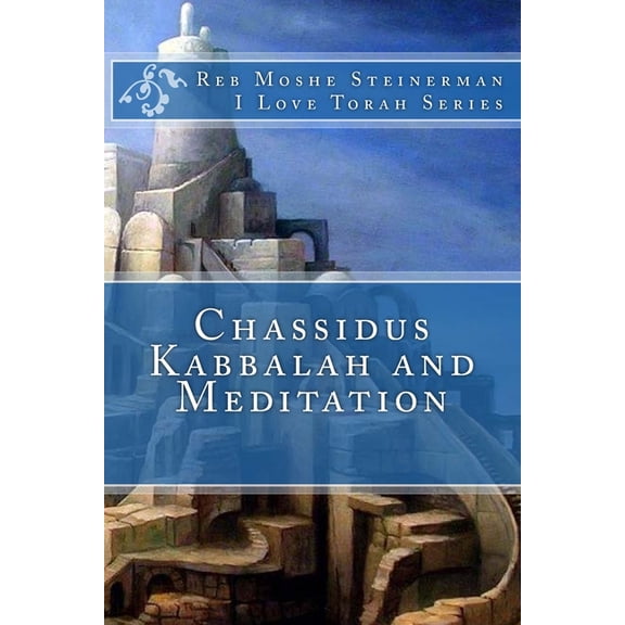 Kabbalah Siddur Prayer Books - Sefard Chassidus Kabbalah & Meditation, Book 0, (Paperback)