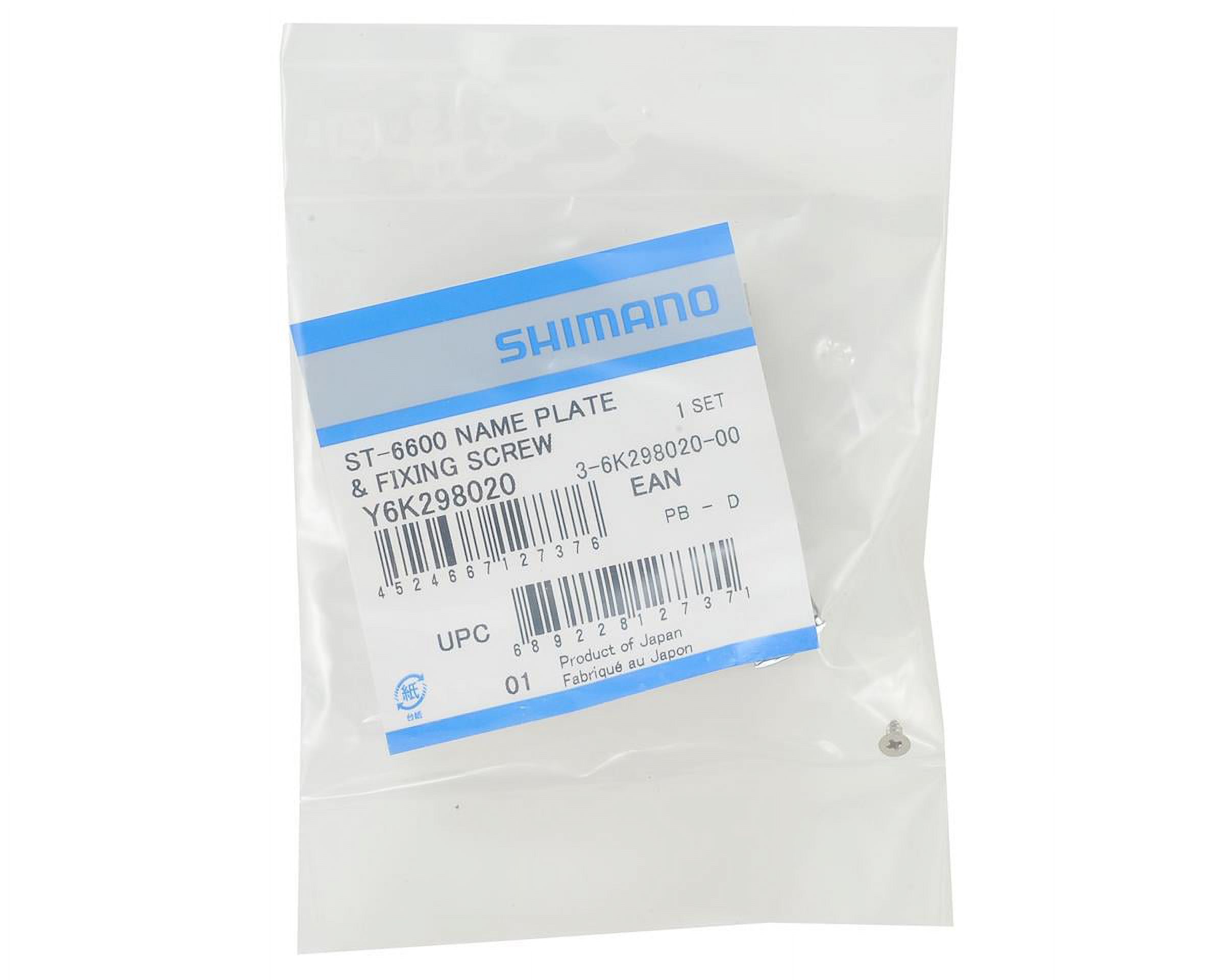Shimano Ultegra ST-6600 ST-6603 STI Lever Name Plate & Screw - image 2 of 2