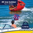 thumbnail image 3 of WOW Sports Tow Boss 4K 60' Towable Rope for Boating and Watersports, 3 of 5