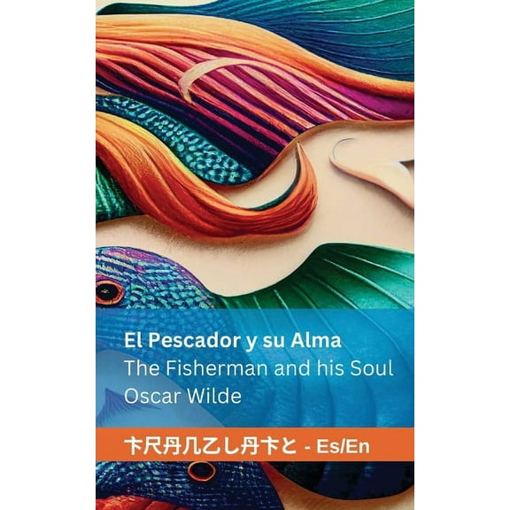 El Pescador y su Alma / The Fisherman and his Soul: Tranzlaty Español / English, (Paperback)