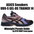 thumbnail image 1 of ASICS Sneakers UB9-S GEL-DS TRAINER 14 1203A606.400 Midnight / Purple Oxide, 1 of 6
