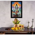 thumbnail image 3 of IBA Indianbeautifulart Lord Shiva Picture Frame Religious Poster Black Wall Frame Deity Photo Frame Wall Decor&nbsp;For Home/ Office/ Temple-6 x 8 Inches, 3 of 7