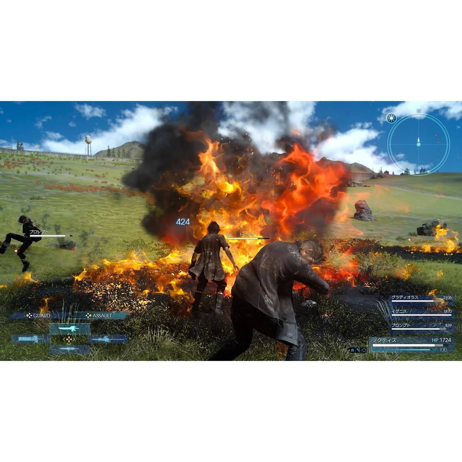 Square Enix Final Fantasy Xv Rep Ps4 Walmart Com Walmart Com