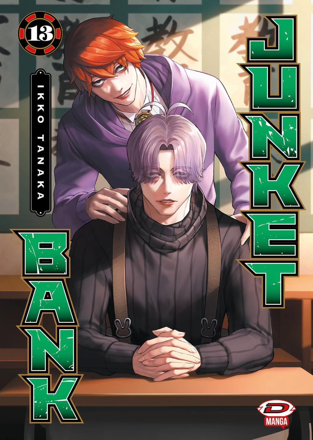 Mingwa Bj Alex. Collection box (Vol. 3-4) (Paperback) - Walmart.com