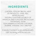 thumbnail image 5 of Fancy Feast Pate Nourriture Humide pour Chats Morue, Sole & Crevettes 85g, 85g, 5 of 5