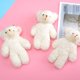 thumbnail image 5 of 3 unids perla peluche de peluche encantador peluche llavero llavero juguete lindo bolsa colgantes (blanco), 5 of 6