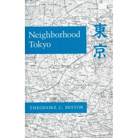 Neighborhood Tokyo, (Paperback)