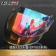 thumbnail image 2 of Replacement Visor For Ls2 Of562 Airflow Long Helmets Motorcycle Helmet Extra Lens Silver Black Colorful Replace Visor, 2 of 5