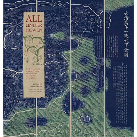 Pre-Owned Bruce Peel Special Collections: All Under Heaven: The Chinese World in Maps, Pictures, and Texts from the Collection of Floyd Sully (Paperback)