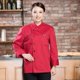 thumbnail image 2 of Chaqueta para mujer, abrigo de manga larga, uniforme de botonadura única XL SG Yuyangstore Chaqueta de chef de manga larga, 2 of 8
